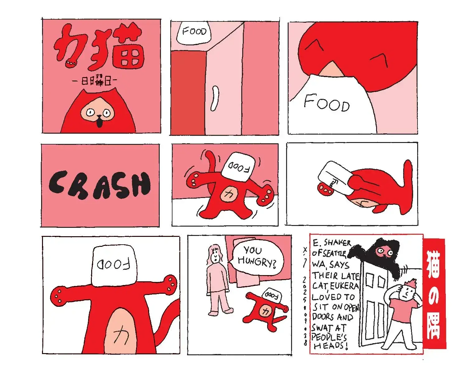 strip from 2025/09/28
