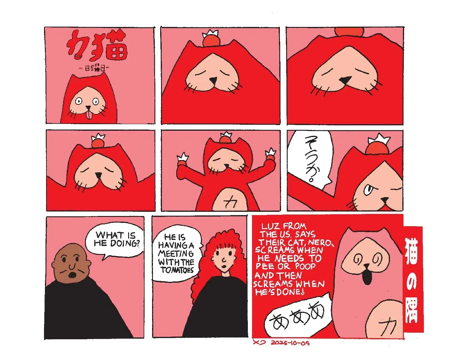 strip from 2025/10/05