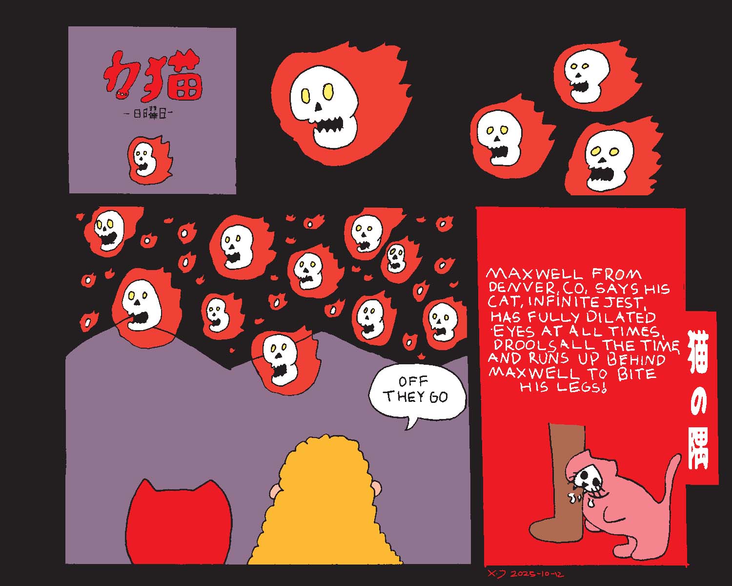 strip from 2025/10/12