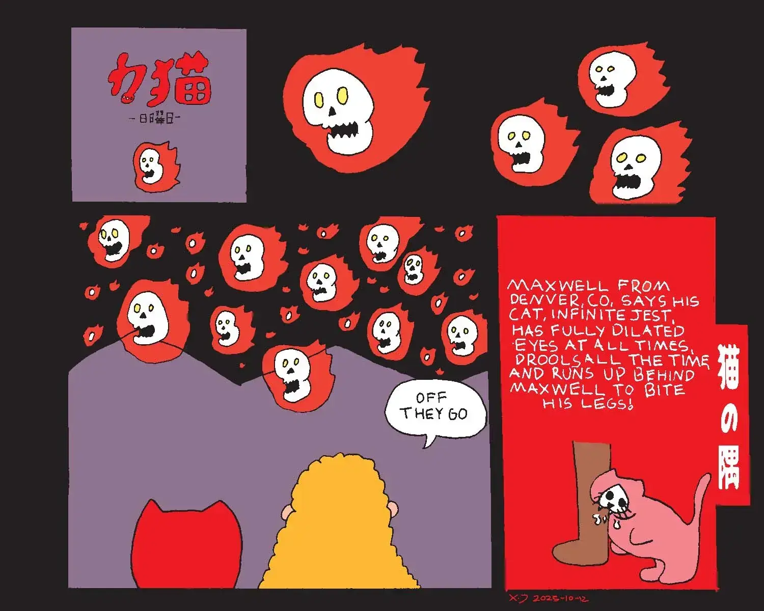 strip from 2025/10/12