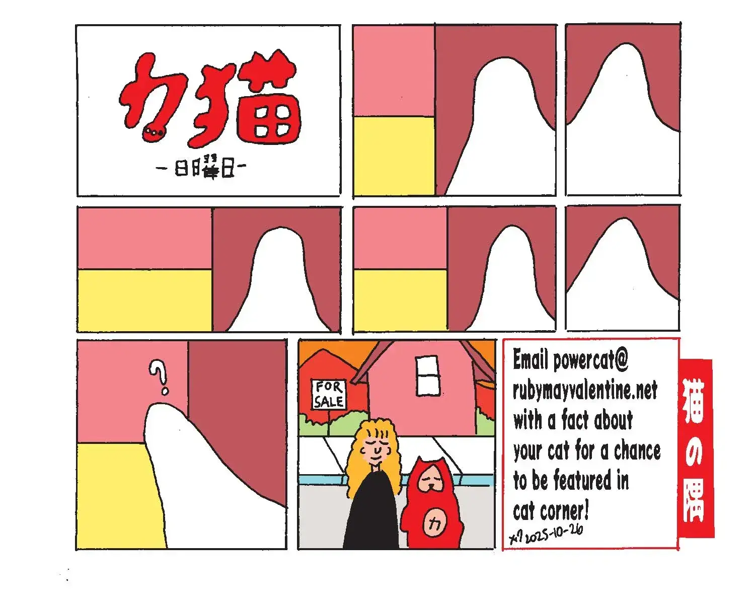 strip from 2025/10/26