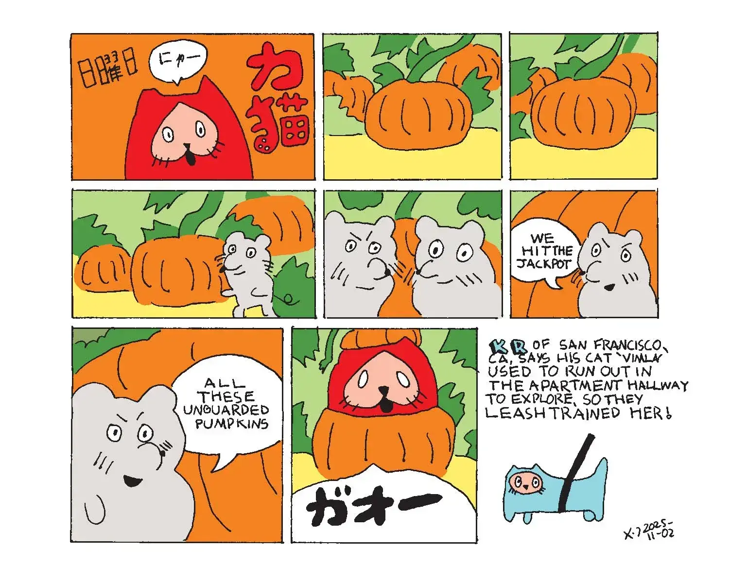 strip from 2025/11/02