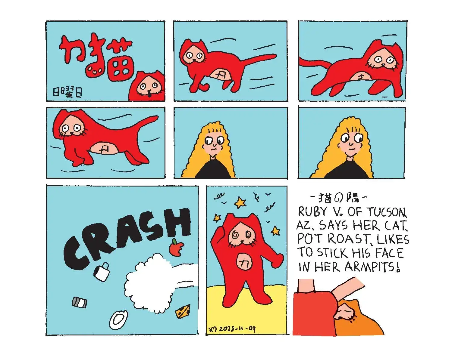 strip from 2025/11/09
