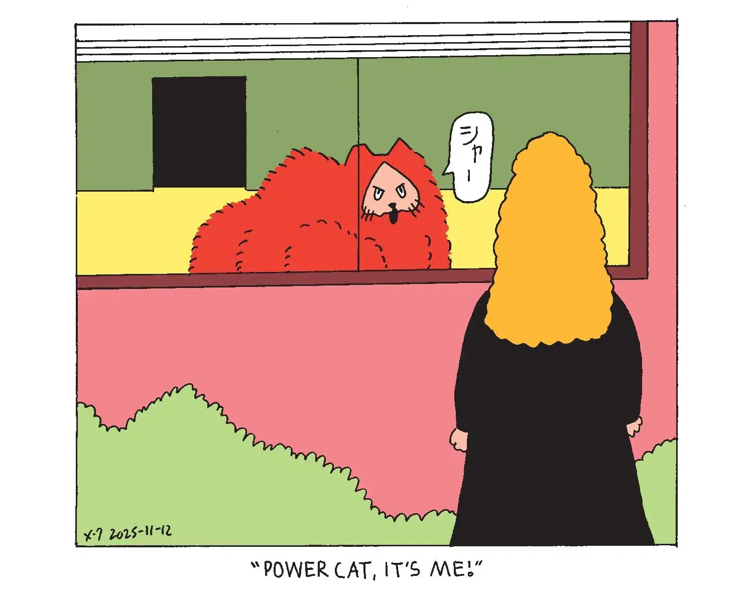 strip from 2025/11/12