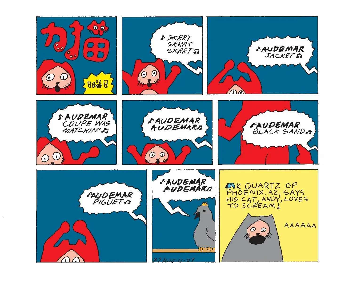 strip from 2025/12/07