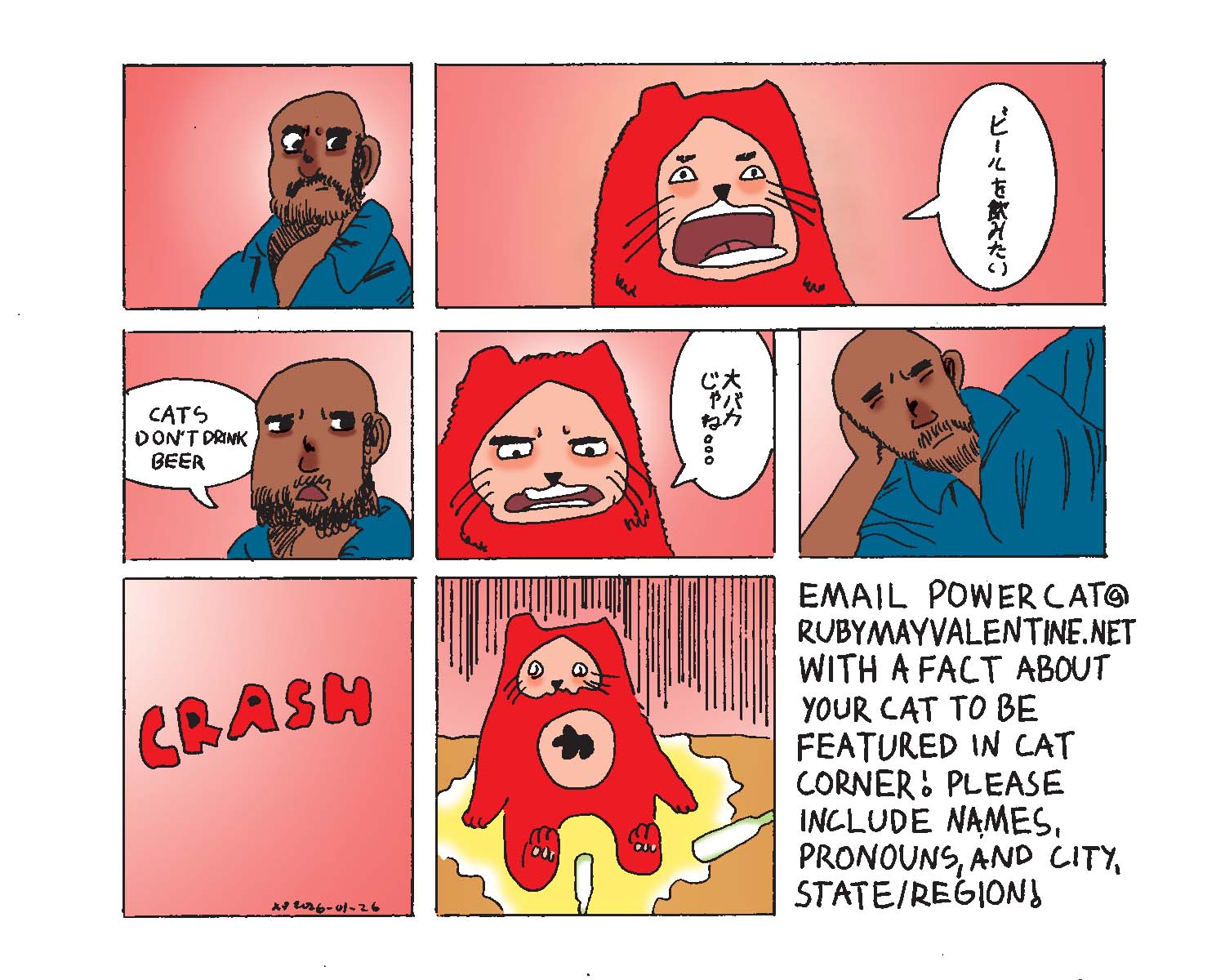 strip from 2026/01/26
