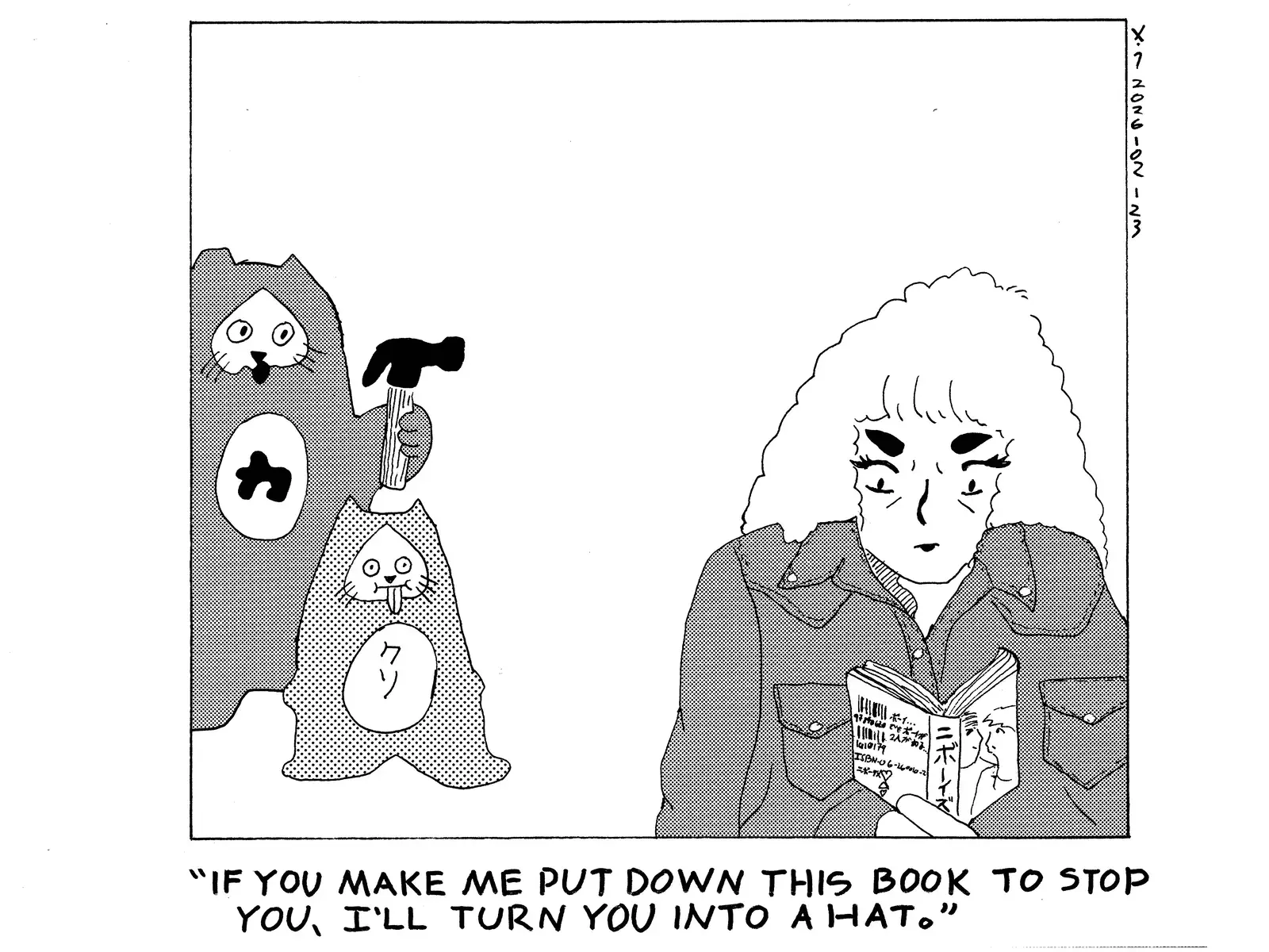 strip from 2026/02/23