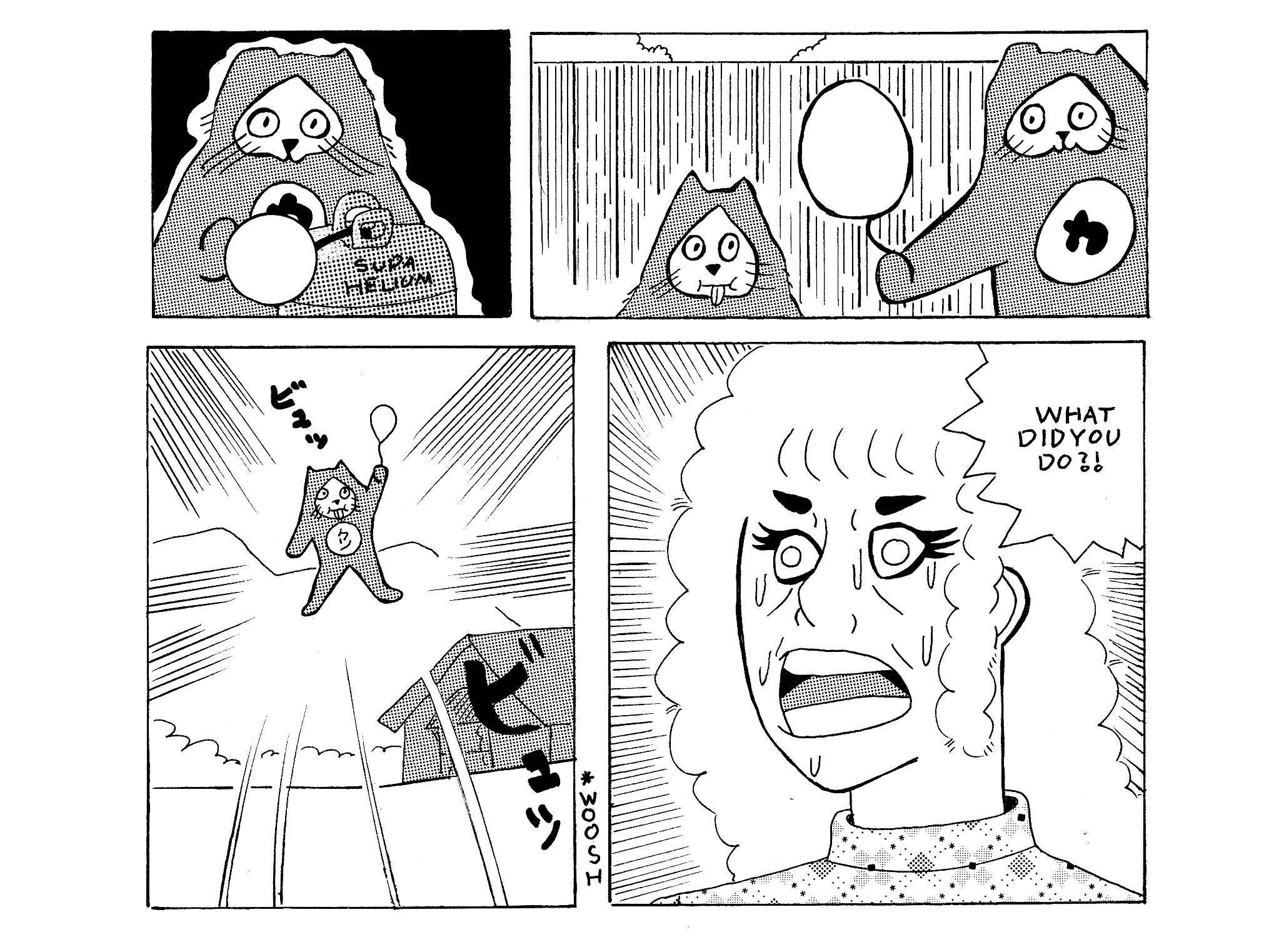 strip from 2026/03/12