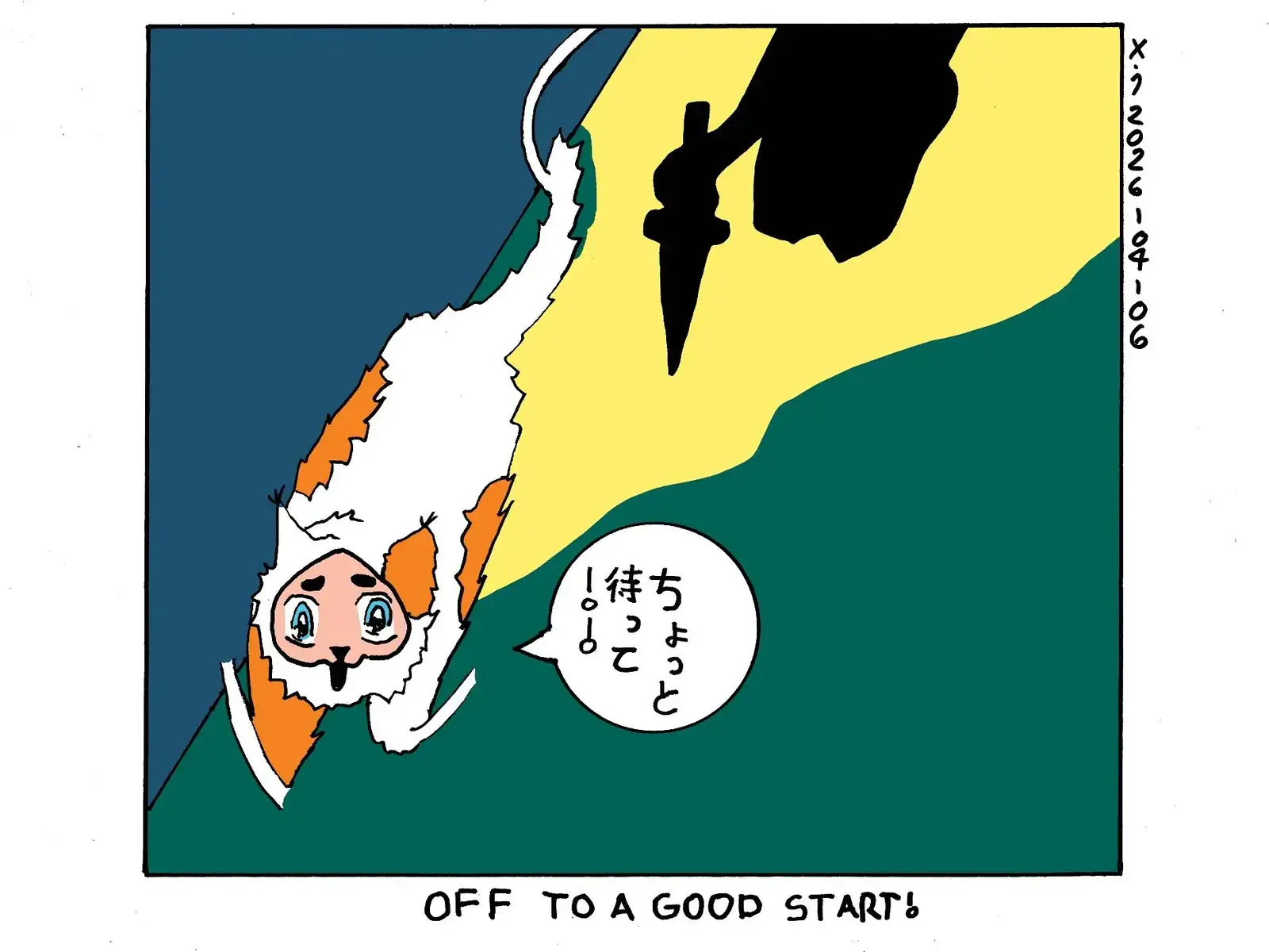 strip from 2026/04/06