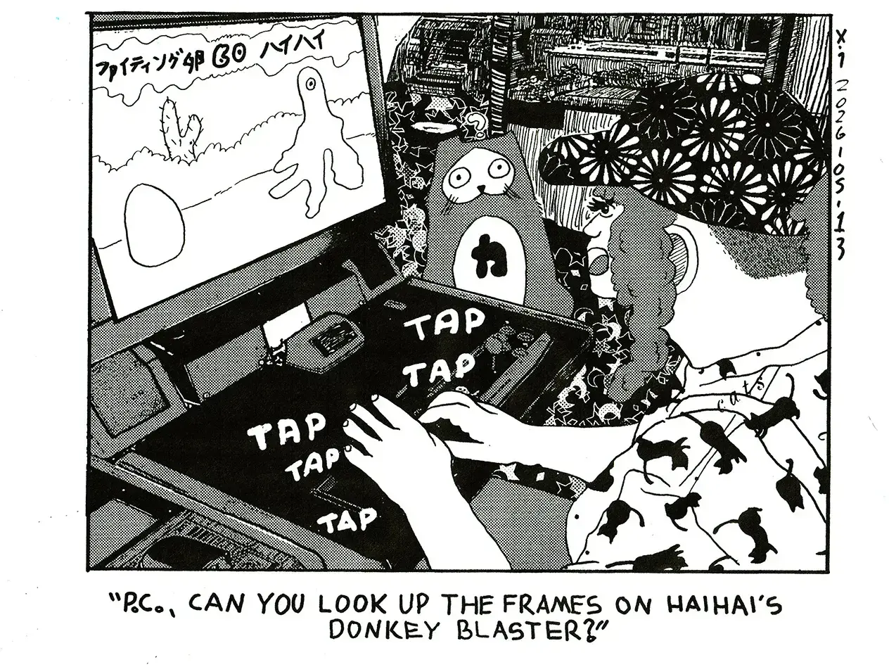 strip from 2026/05/13