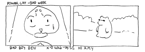 strip from 2026/09/11